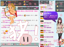 乖“我们的回忆，😘主播照片
