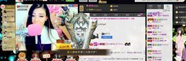 ╰゛•.主播照片