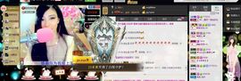 ╰゛若•.主播照片