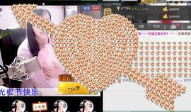 ❤小太阳主播照片
