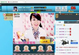 舞晴儿主播照片