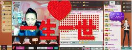 ❤心属❤☞闹闹主播照片