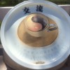 万事如意!3海报