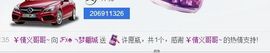 ♫桃花源♥╮梦翩城主播照片