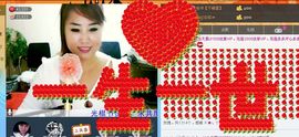 ღ红狐ღ主播照片