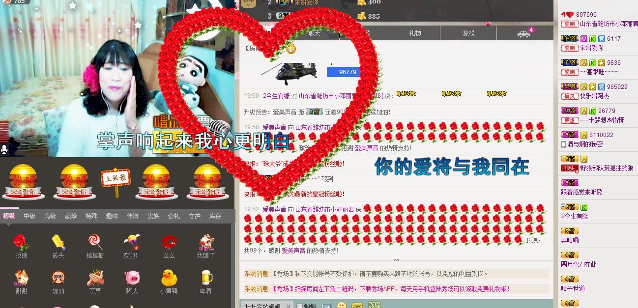 山东省歌后小邓丽君主播照片