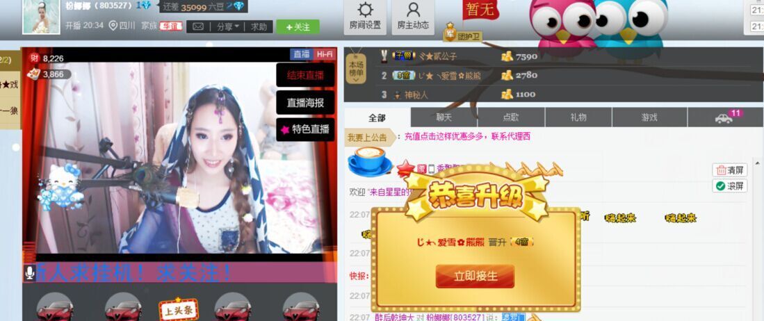 娜娜👶🏻素颜女神的图片