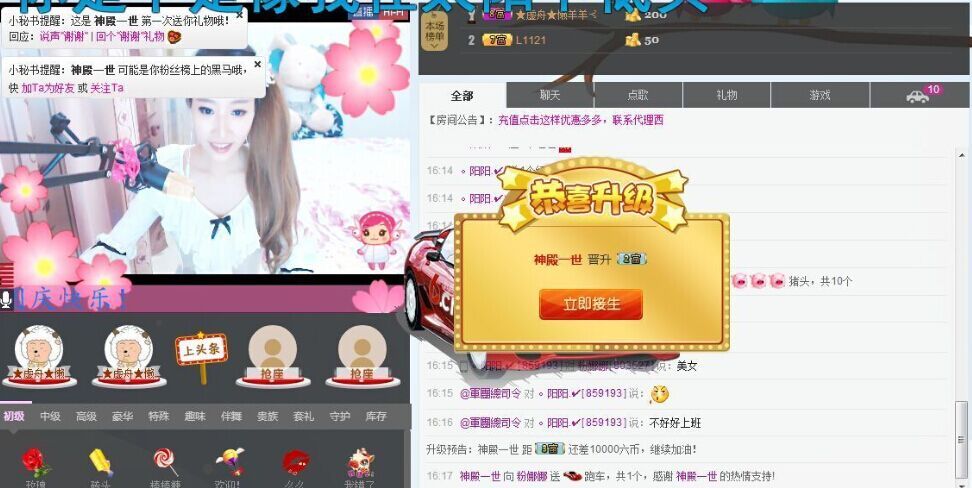 娜娜👶🏻素颜女神的图片