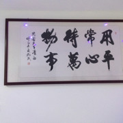 偽鉨痴迷海报