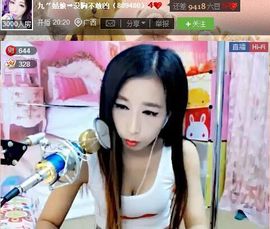 瞬間讓莪花痴主播照片