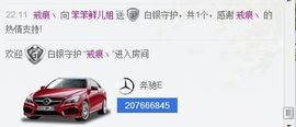 ❀鲜儿小姐姐❀主播照片