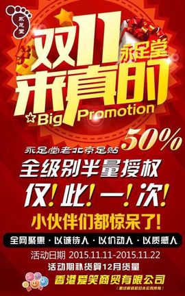 昵称违规，请重新修改主播照片