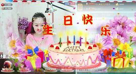 0o大公主o0主播照片