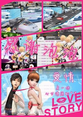 ◥▇摇滚☀女皇▇◤主播照片