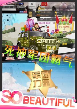 ◥▇摇滚☀女皇▇◤主播照片