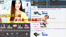 灵儿^_^主播照片