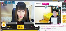 lisa小桃子主播照片