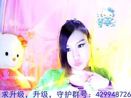 ♫～小妮妮☆～主播照片