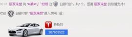 欣妍＂努力生6冠主播照片