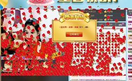 冰爷守护辰宝主播照片