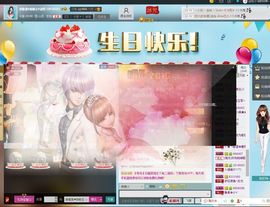 冰爷守护辰宝主播照片