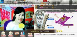 @翎云主播照片