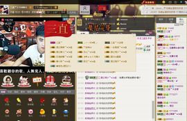 徐矗小号主播照片