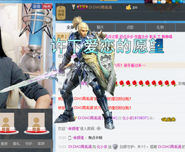 Ⅶゞ★化小依主播照片