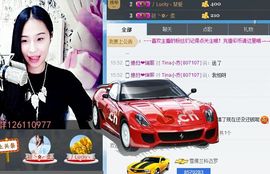 Tina╰✿╭小乔主播照片