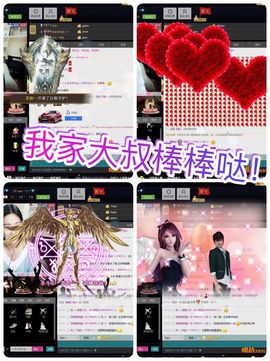 灬苒苒主播照片