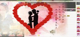 ❤心爱主播照片
