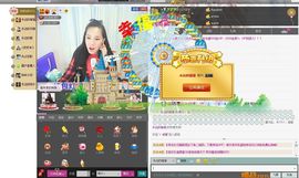 1105啊火。主播照片