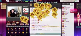 ╰♛冷雨沫ღ虎妞➷主播照片