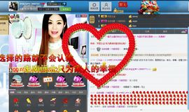 灵儿^_^主播照片
