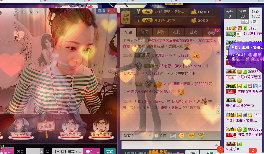 雨荨5198的图片