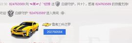 欣妍＂努力生6冠主播照片