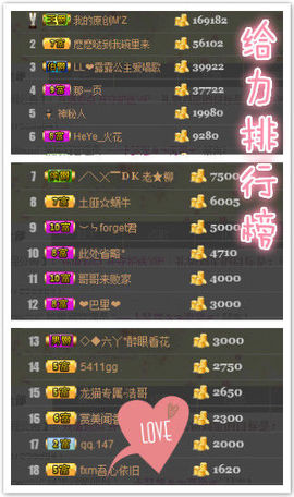 幽校长暂停主播照片