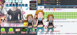 沫沫💕自己👏主播照片
