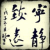 希望还在c
