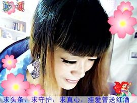 1075862407主播照片