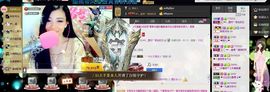 ╰゛•.主播照片