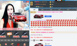 Ⅶゞ★化小依主播照片