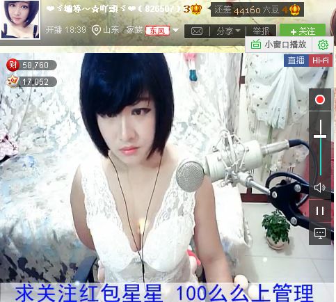 亲切家族的图片