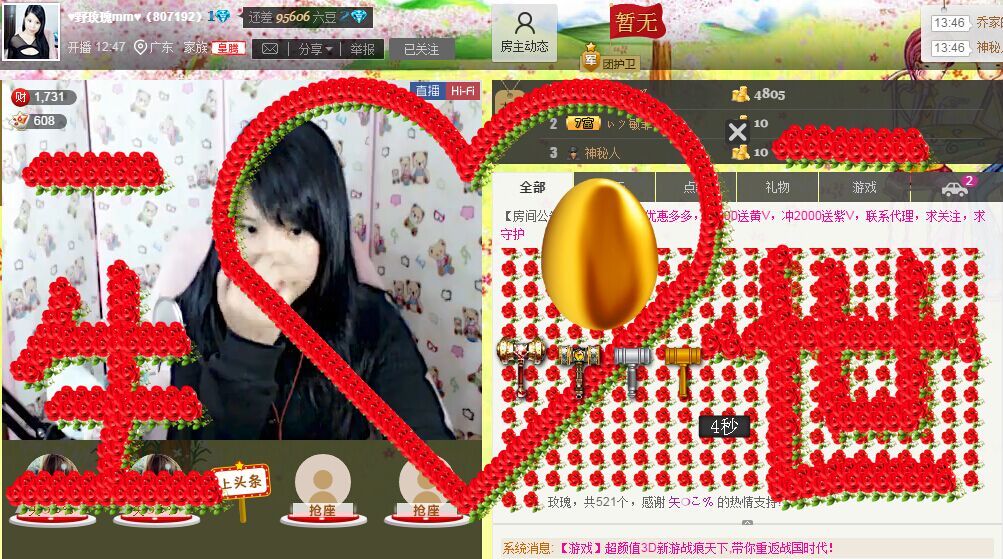 亚丽求守护的图片