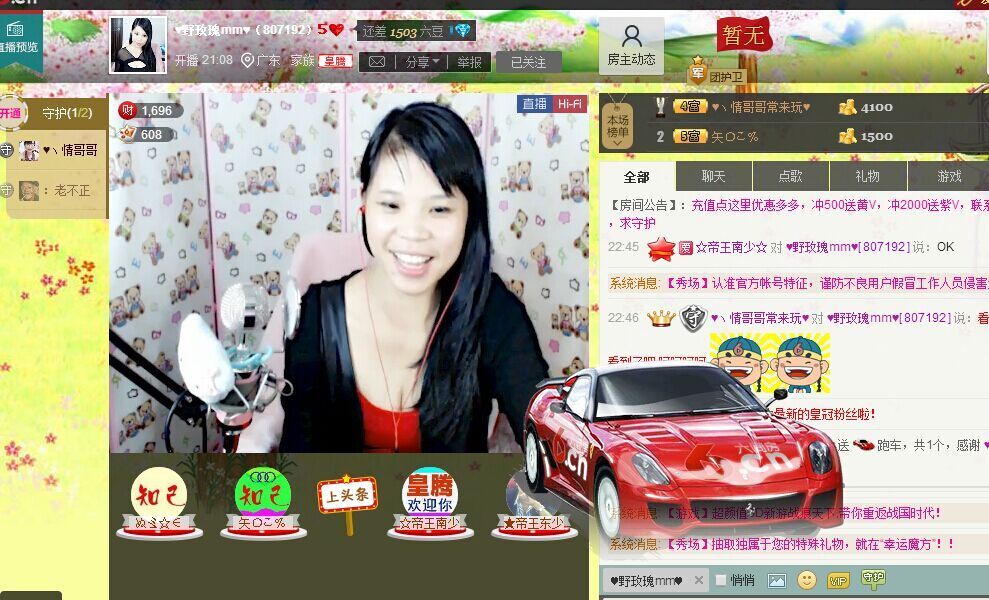 亚丽求守护的图片