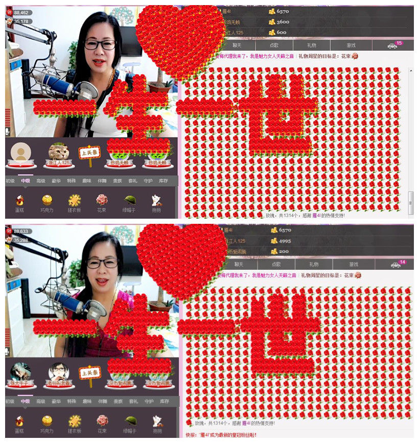 魅力女人唱民歌的图片