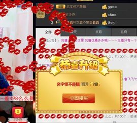 ❤柠檬☂主播照片