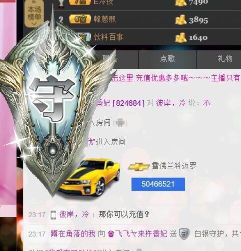 ❤柠檬☂的图片