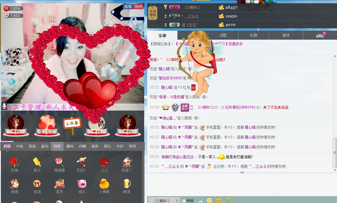 ﹍llllmmm的图片