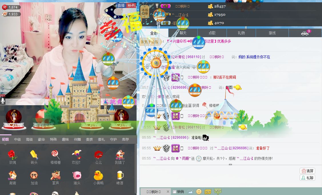 ﹍llllmmm的图片